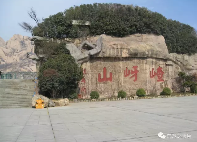 東方龍商務(wù)與河南遂平縣達(dá)成委托招商引資合作，助力打造生態(tài)開(kāi)放新城