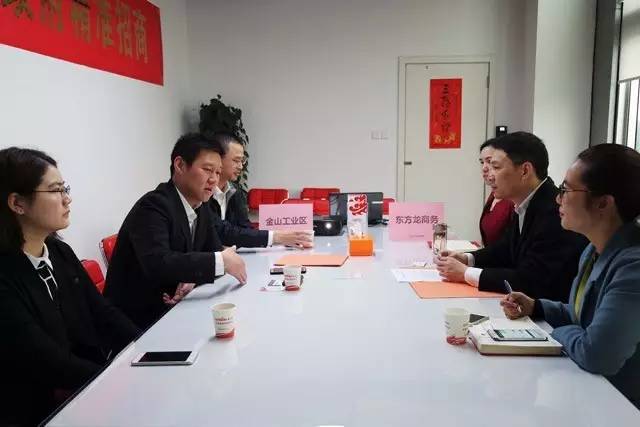 東方龍商務與上海金山工業(yè)區(qū)簽訂委托招商引資“騰籠換鳥引鳳凰”合作協(xié)議