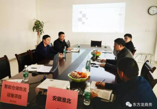 陪同政府園區(qū)對接考察智能倉儲物流設(shè)備投資選址項(xiàng)目方,加快推進(jìn)項(xiàng)目落地,提升招商引資實(shí)效 陪同政府園區(qū)對接考察智能倉儲物流設(shè)備投資選址項(xiàng)目方,加快推進(jìn)項(xiàng)目落地,提升招商引資實(shí)效
