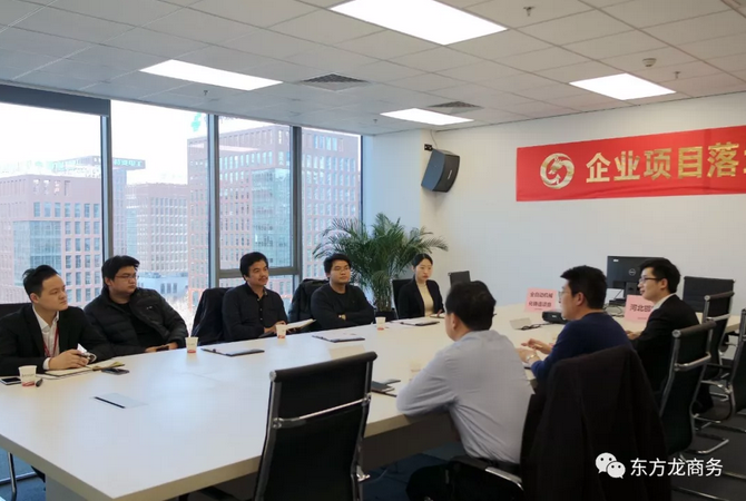 【北京對(duì)接會(huì)】東方龍商務(wù)舉辦全自動(dòng)機(jī)械化鑄造搬遷項(xiàng)目對(duì)接會(huì),高效對(duì)接服務(wù)助力企業(yè)在大規(guī)模產(chǎn)業(yè)轉(zhuǎn)移中抓住戰(zhàn)略機(jī)遇 【北京對(duì)接會(huì)】東方龍商務(wù)舉辦全自動(dòng)機(jī)械化鑄造搬遷項(xiàng)目對(duì)接會(huì),高效對(duì)接服務(wù)助力企業(yè)在大規(guī)模產(chǎn)業(yè)轉(zhuǎn)移中抓住戰(zhàn)略機(jī)遇