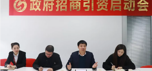 【上海對接會】東方龍商務(wù)上??偛颗e行高端裝備智能制造項(xiàng)目政府對接會,近期將盡快安排雙向考察 【上海對接會】東方龍商務(wù)上??偛颗e行高端裝備智能制造項(xiàng)目政府對接會,近期將盡快安排雙向考察