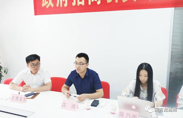舉行通用航空全國(guó)布點(diǎn)投資選址項(xiàng)目的第二場(chǎng)政府對(duì)接會(huì),達(dá)成初步合作意向,盡快落實(shí)考察時(shí)間 舉行通用航空全國(guó)布點(diǎn)投資選址項(xiàng)目的第二場(chǎng)政府對(duì)接會(huì),達(dá)成初步合作意向,盡快落實(shí)考察時(shí)間