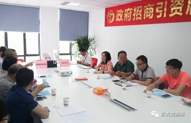 舉行通用航空全國(guó)布點(diǎn)投資選址項(xiàng)目的第二場(chǎng)政府對(duì)接會(huì),達(dá)成初步合作意向,盡快落實(shí)考察時(shí)間 舉行通用航空全國(guó)布點(diǎn)投資選址項(xiàng)目的第二場(chǎng)政府對(duì)接會(huì),達(dá)成初步合作意向,盡快落實(shí)考察時(shí)間