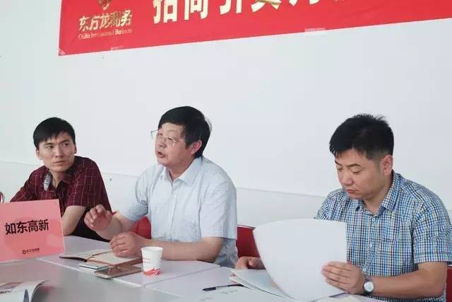 東方龍商務舉行外資現(xiàn)代科技農(nóng)業(yè)旅游基地投資選址項目的政府對接會 東方龍商務舉行外資現(xiàn)代科技農(nóng)業(yè)旅游基地投資選址項目的政府對接會