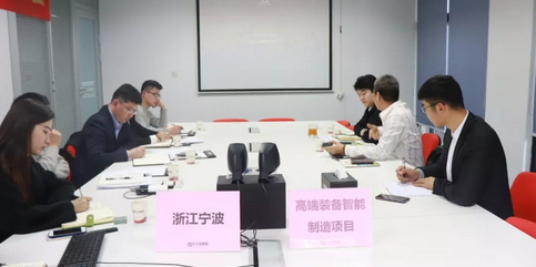 【上海對接會】東方龍商務(wù)上海總部舉行高端裝備智能制造項(xiàng)目政府對接會,近期將盡快安排雙向考察 【上海對接會】東方龍商務(wù)上海總部舉行高端裝備智能制造項(xiàng)目政府對接會,近期將盡快安排雙向考察