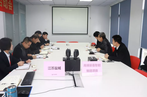 【上海對接會】東方龍商務(wù)上海總部舉行高端裝備智能制造項(xiàng)目政府對接會,近期將盡快安排雙向考察 【上海對接會】東方龍商務(wù)上海總部舉行高端裝備智能制造項(xiàng)目政府對接會,近期將盡快安排雙向考察
