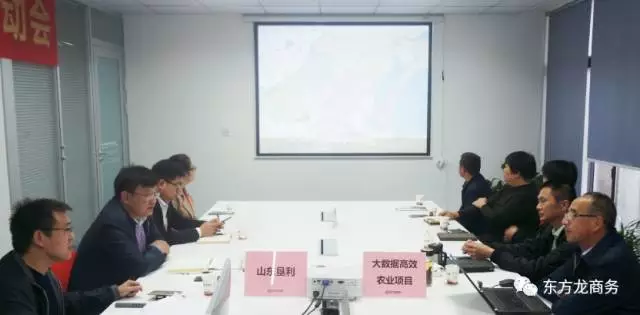 上??偛颗e行大數(shù)據(jù)高效農(nóng)業(yè)全國布點(diǎn)投資選址項(xiàng)目的政府對接會,項(xiàng)目成功案例獲得政府認(rèn)可 上??偛颗e行大數(shù)據(jù)高效農(nóng)業(yè)全國布點(diǎn)投資選址項(xiàng)目的政府對接會,項(xiàng)目成功案例獲得政府認(rèn)可