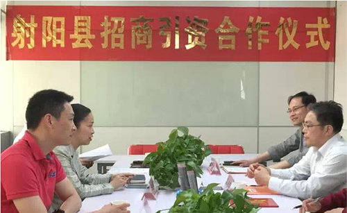 東方龍商務(wù)與射陽政府簽訂委托招商引資戰(zhàn)略合作協(xié)議