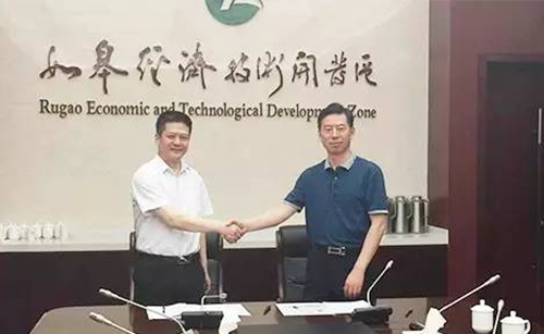 東方龍商務(wù)應(yīng)邀前往國家級(jí)如皋經(jīng)濟(jì)技術(shù)開發(fā)區(qū)政府委托招商合作簽約暨實(shí)地考察