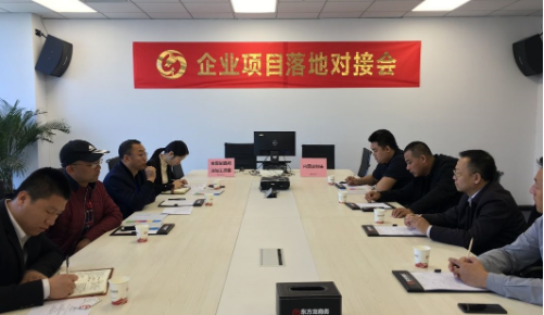 助力內(nèi)蒙古包頭金屬深加工園區(qū)委托招商引資，增強(qiáng)園區(qū)經(jīng)濟(jì)發(fā)展新動(dòng)能