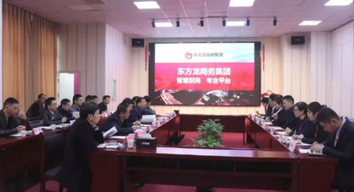 全力助推湖北恩施高新區(qū)委托招商引資，加快四大產(chǎn)業(yè)集群
