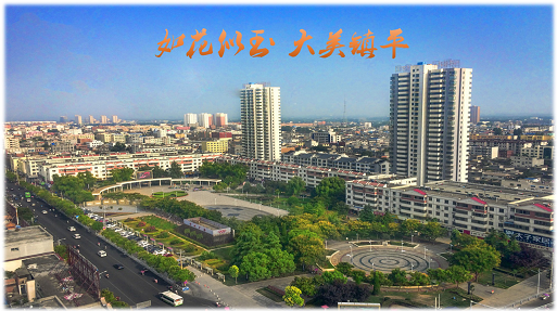 集團(tuán)助力河南省南陽市鎮(zhèn)平縣委托招商引資，推動(dòng)縣域經(jīng)濟(jì)大轉(zhuǎn)型