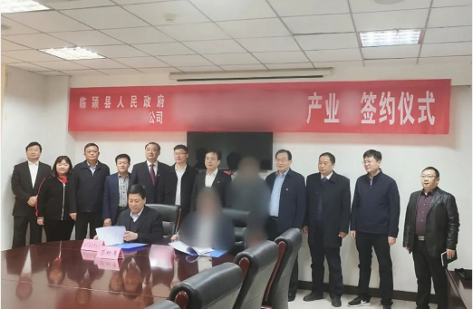 投資20億元！通用機械產業(yè)鏈投資選址項目正式落地河南漯河臨潁縣