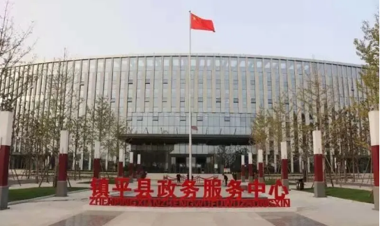 集團(tuán)助力河南省南陽市鎮(zhèn)平縣委托招商引資，發(fā)揮資源優(yōu)勢，共建大美鎮(zhèn)平！