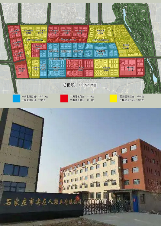 東方龍商務(wù)集團助力河北高邑縣委托招商引資，以“新經(jīng)濟”撬動“新引擎”