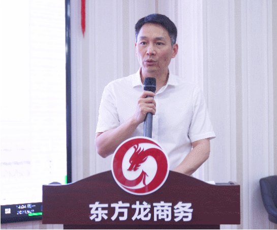 年中沖刺，決勝六月！東方龍商務(wù)集團(tuán)5月份月度總結(jié)會圓滿舉行！