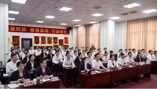 年中沖刺，決勝六月！東方龍商務(wù)集團(tuán)5月份月度總結(jié)會圓滿舉行！