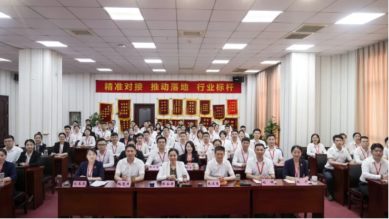 年中沖刺，決勝六月！東方龍商務(wù)集團(tuán)5月份月度總結(jié)會圓滿舉行！