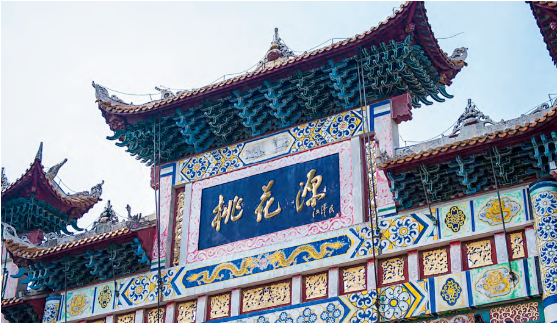 集團(tuán)全力助推湖南省桃源高新技術(shù)產(chǎn)業(yè)開(kāi)發(fā)區(qū)委托招商引資，為高質(zhì)量發(fā)展蓄能