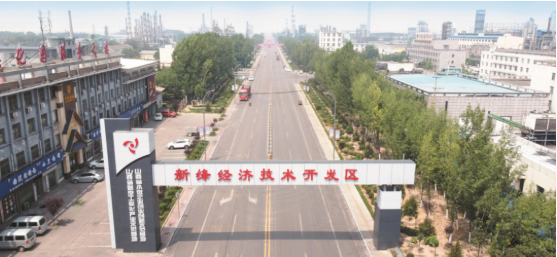 集團(tuán)全力助推山西運(yùn)城新絳經(jīng)濟(jì)技術(shù)開發(fā)區(qū)委托招商引資，為加速特色產(chǎn)業(yè)集群高質(zhì)量發(fā)展培育新動(dòng)能！