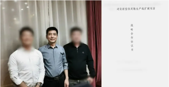 昨日考察，今日簽約！河北某地方政府與老牌休閑鞋服投資選址項(xiàng)目方成功簽訂投資協(xié)議