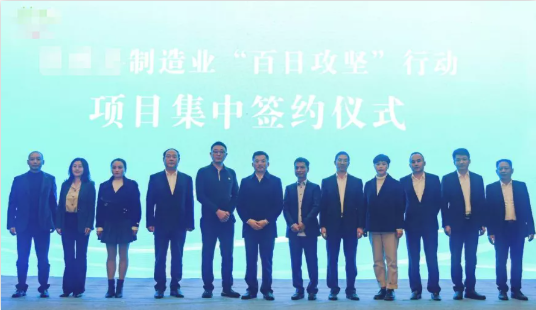 【委托招商運營服務地圖】集團大干百日顯成效，全面籌備迎進博