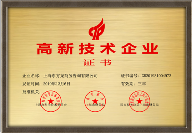 集團招商大數(shù)據(jù)系統(tǒng)獲政府點贊，是助力集團快速發(fā)展的又一利器