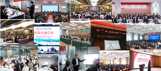 專業(yè)委托招商引資團隊+四輪驅動，為政企客戶提供全程精準服務