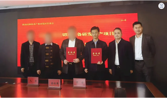 堅持質效并重，取得扎實成果！高精尖晶體切割設備生產投資選址項目正式落地安徽淮南高新區(qū)