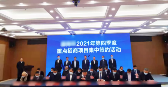 【委托招商運(yùn)營(yíng)服務(wù)地圖】打贏2021年底收官戰(zhàn)！成功突破全年1000個(gè)項(xiàng)目對(duì)接目標(biāo)！