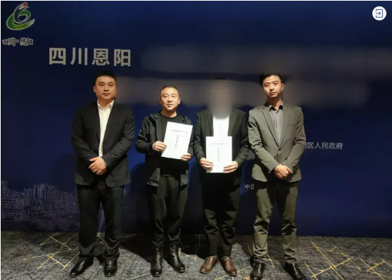 落地成果迭出，集團(tuán)服務(wù)再獲政企高度認(rèn)可！高性能聚合物電池?cái)U(kuò)建投資選址項(xiàng)目正式落地四川巴中恩陽(yáng)區(qū)！