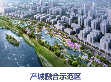 集團(tuán)全力助推四川德陽(yáng)天府旌城委托招商引資，以科技創(chuàng)新打造最美公園新城！