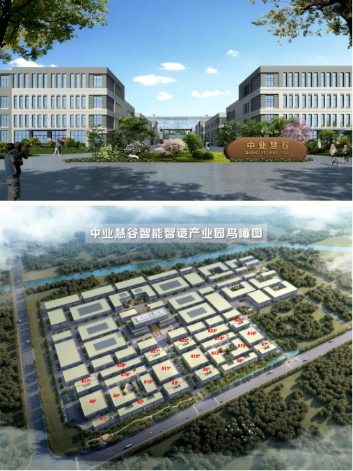 集團全力助推江蘇徐州工業(yè)園區(qū)委托招商引資，加快轉(zhuǎn)型升級步伐，打造高質(zhì)量發(fā)展標桿區(qū)