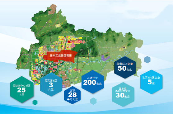 集團全力助推江蘇徐州工業(yè)園區(qū)委托招商引資，加快轉(zhuǎn)型升級步伐，打造高質(zhì)量發(fā)展標桿區(qū)