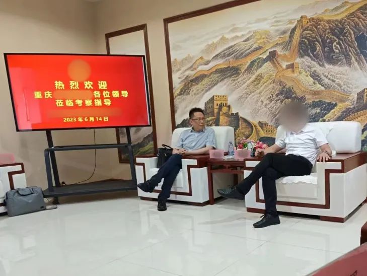 高新技術(shù)企業(yè)，國內(nèi)知名品牌商！重慶某地方政府實地對接綠色膳食生產(chǎn)投資選址項目