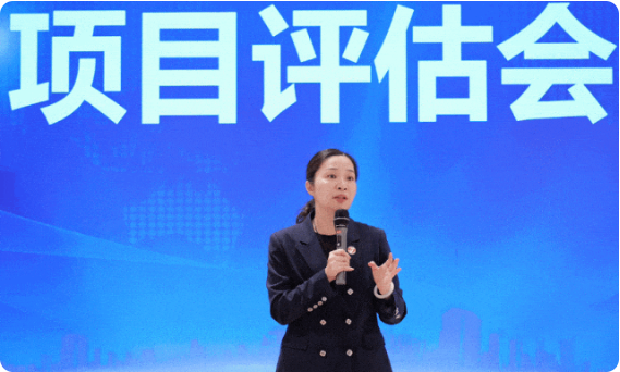 節(jié)前沖刺，含11家上市公司、國(guó)企央企、外資及500強(qiáng)企業(yè)對(duì)外布局項(xiàng)目！4月下旬，集團(tuán)共42個(gè)優(yōu)質(zhì)投資選址項(xiàng)目通過(guò)評(píng)估