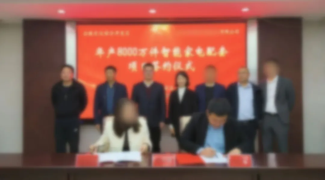 【2024上半年運營服務地圖】集團上半年新項目開發(fā)體量達1078.7億元，創(chuàng)新多元化發(fā)展獲政企高度肯定！