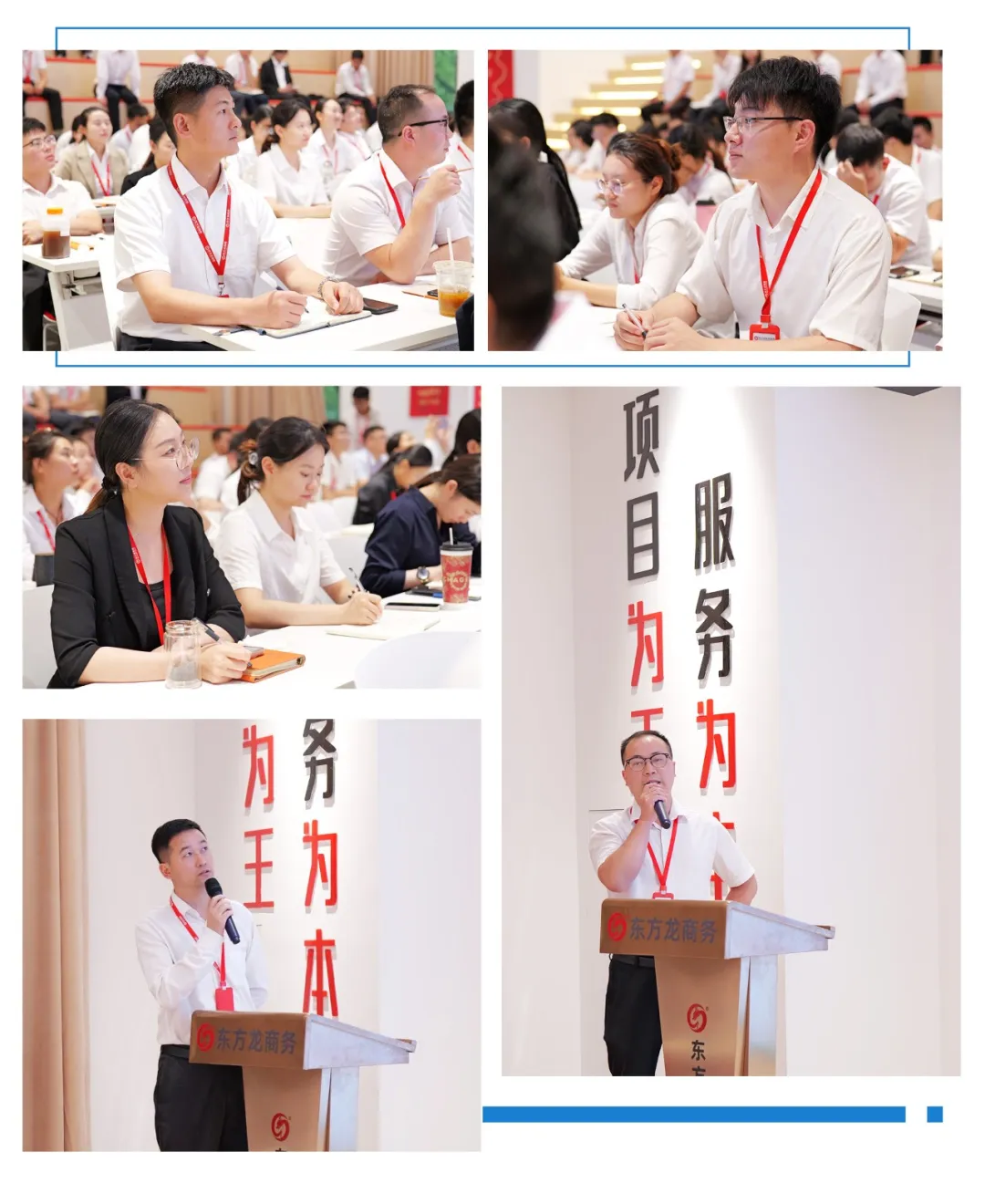 抓好項目開發(fā)先手棋，夯實項目落地硬支撐！9月上旬，集團共33個優(yōu)質投資選址項目通過評估