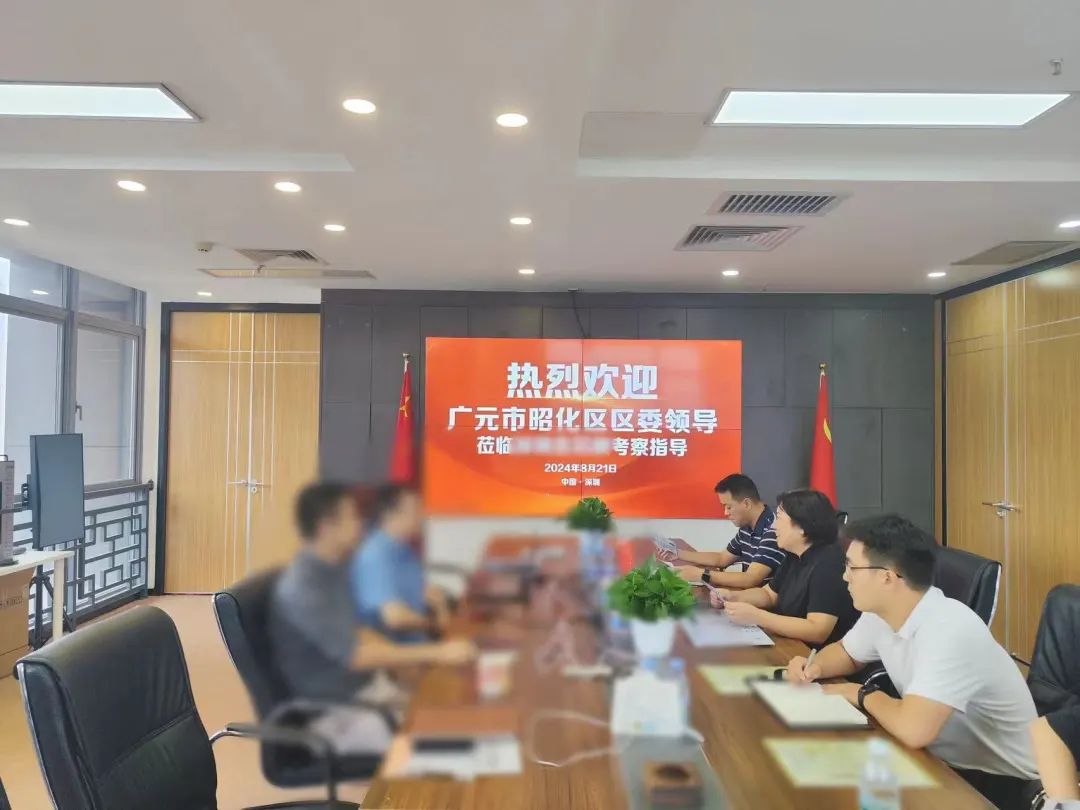 僅1個(gè)多月！由集團(tuán)精準(zhǔn)推動(dòng)的新型智能安防設(shè)備生產(chǎn)投資選址項(xiàng)目順利落戶四川廣元昭化區(qū)
