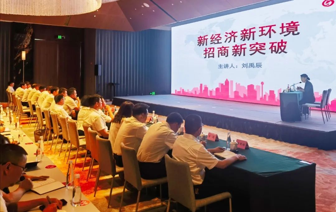 培訓(xùn)規(guī)模300人！上海東方龍商務(wù)集團應(yīng)邀為重慶巫山縣做招商實戰(zhàn)培訓(xùn)